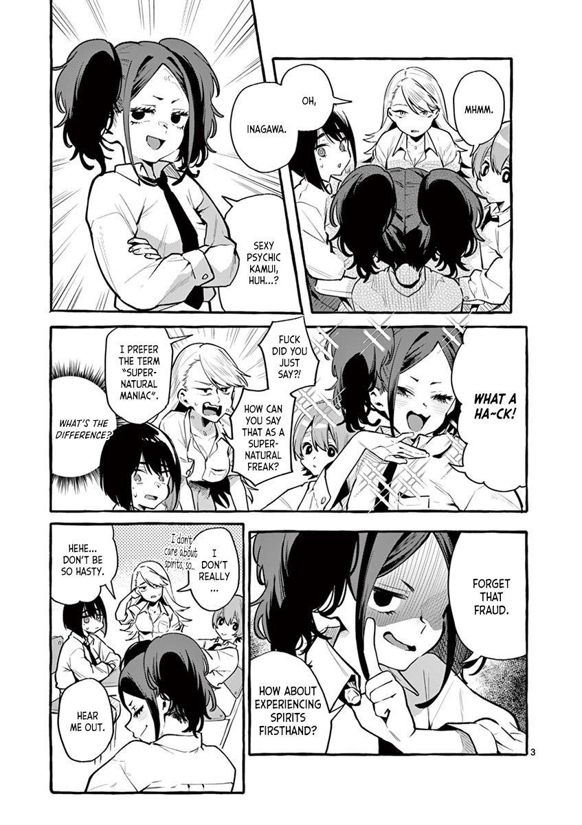 Ushiro no Shoumen Kamui-san Chapter 3 Page 3