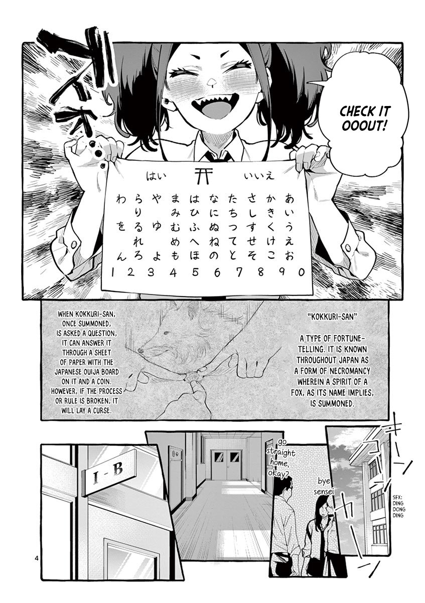 Ushiro no Shoumen Kamui-san Chapter 3 Page 4