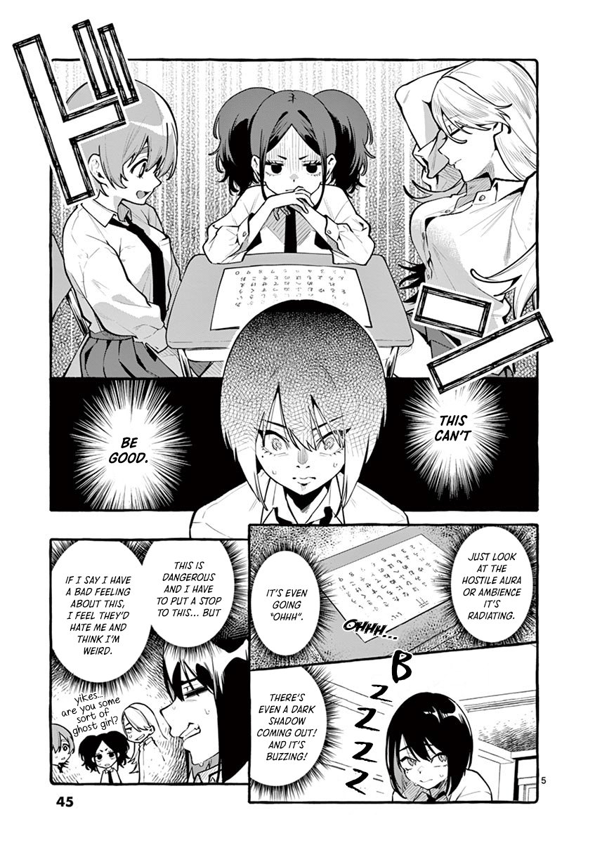 Ushiro no Shoumen Kamui-san Chapter 3 Page 5