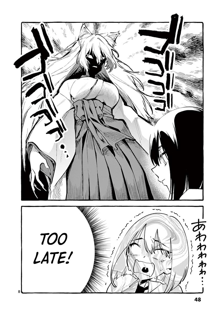Ushiro no Shoumen Kamui-san Chapter 3 Page 8