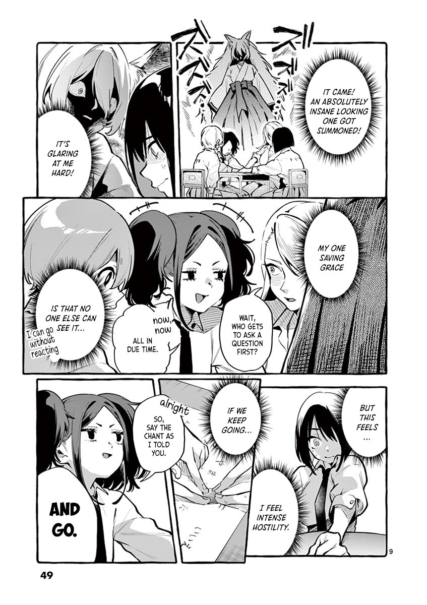 Ushiro no Shoumen Kamui-san Chapter 3 Page 9