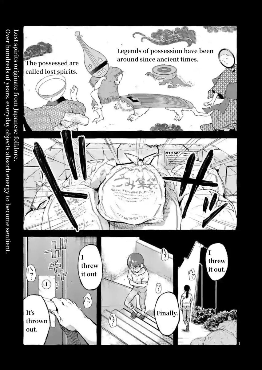 Ushiro no Shoumen Kamui-san Chapter 4 Page 1