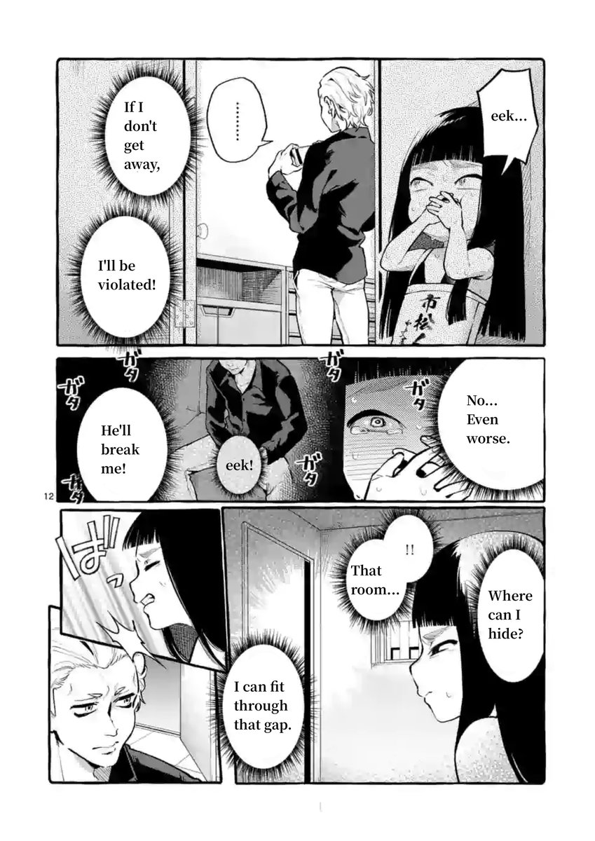 Ushiro no Shoumen Kamui-san Chapter 4 Page 12