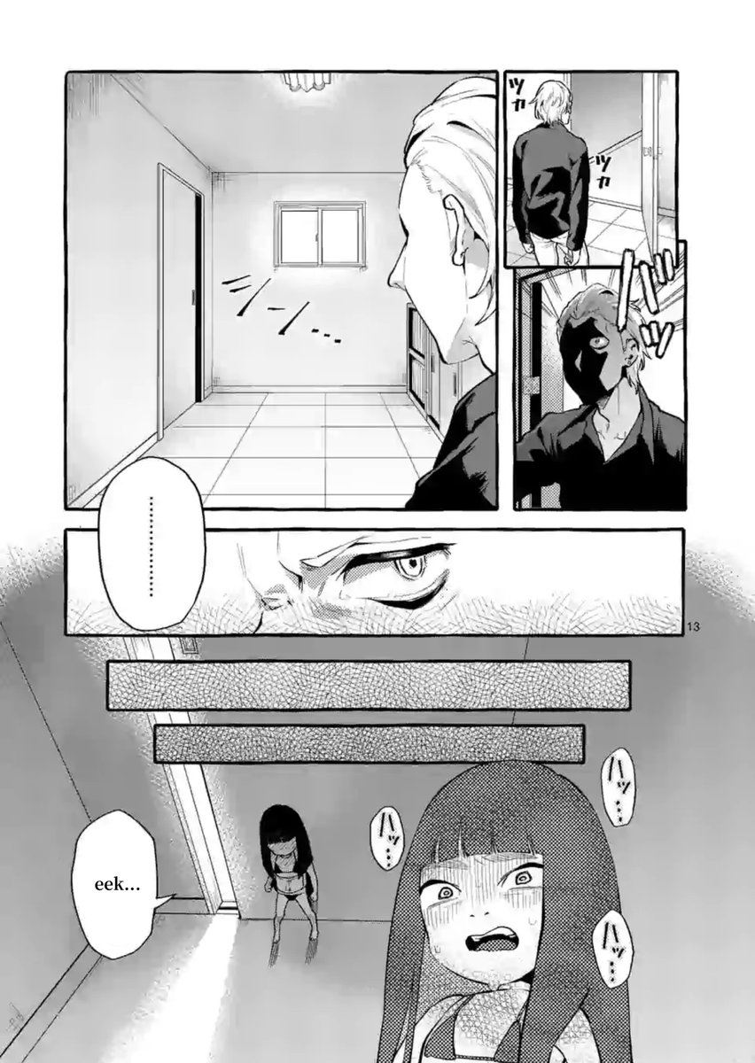 Ushiro no Shoumen Kamui-san Chapter 4 Page 13