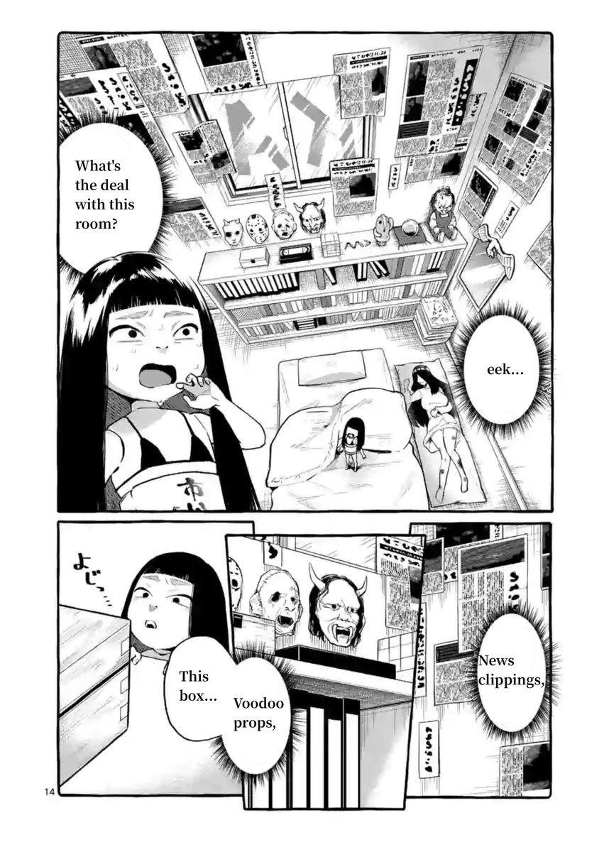 Ushiro no Shoumen Kamui-san Chapter 4 Page 14