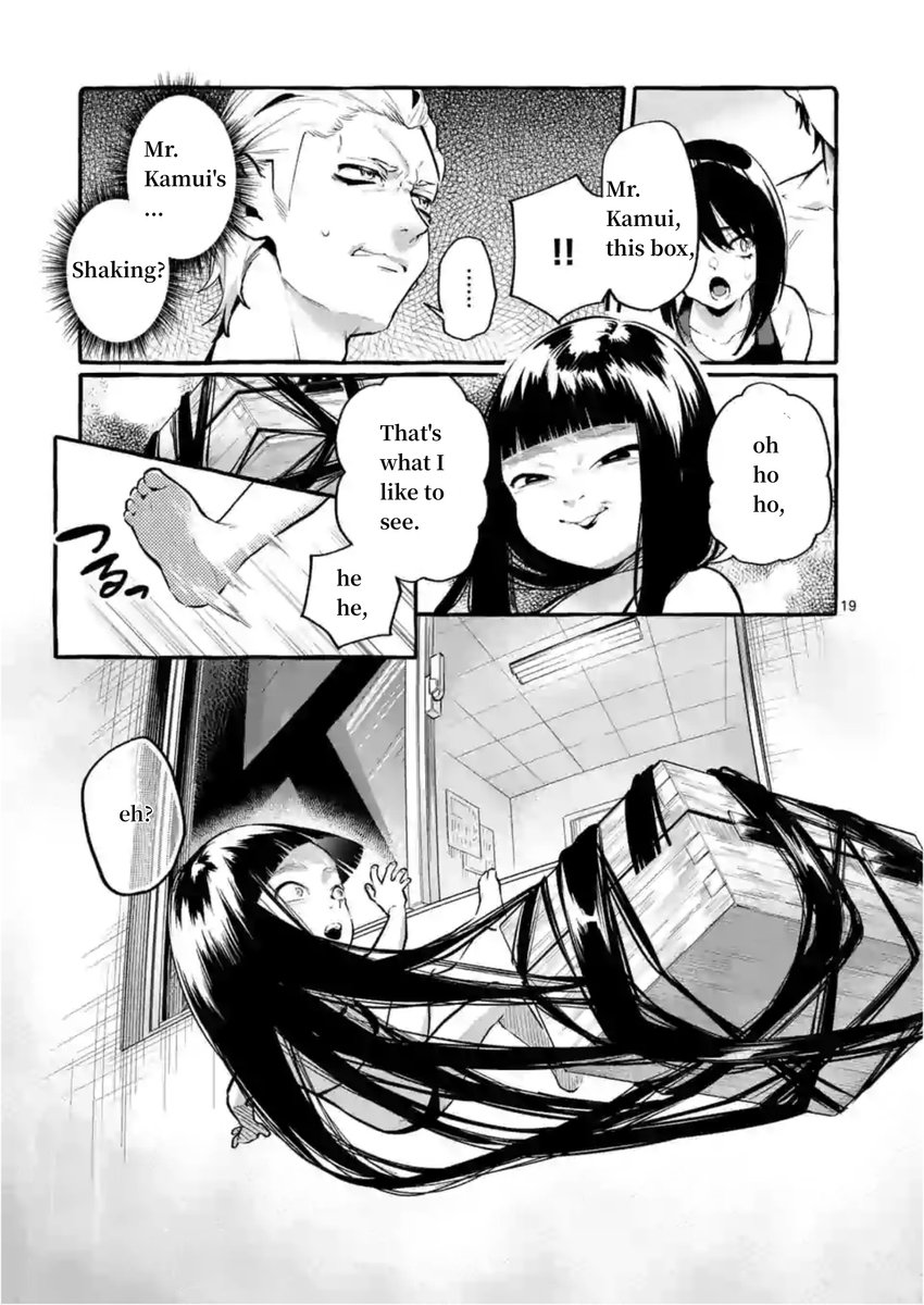 Ushiro no Shoumen Kamui-san Chapter 4 Page 19