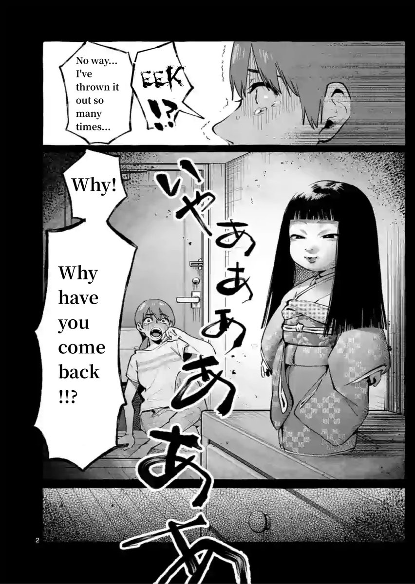 Ushiro no Shoumen Kamui-san Chapter 4 Page 2