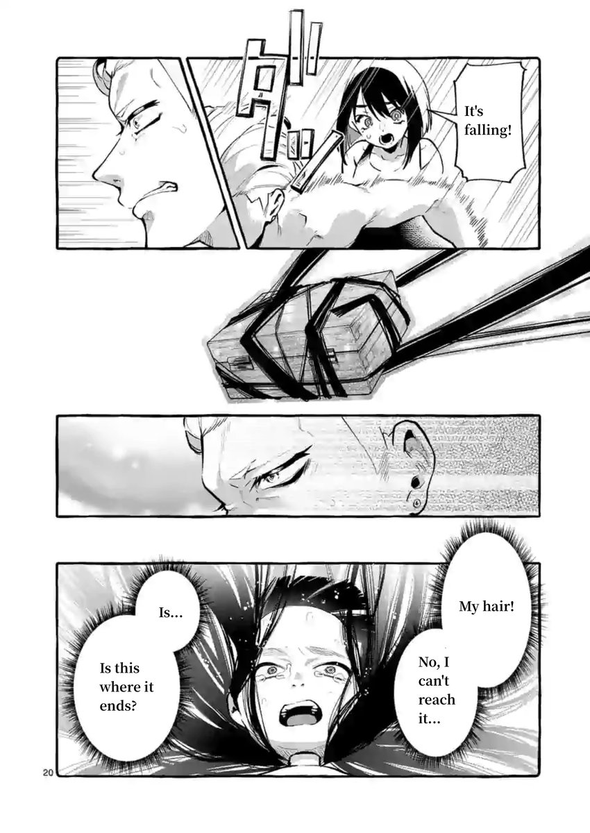 Ushiro no Shoumen Kamui-san Chapter 4 Page 20