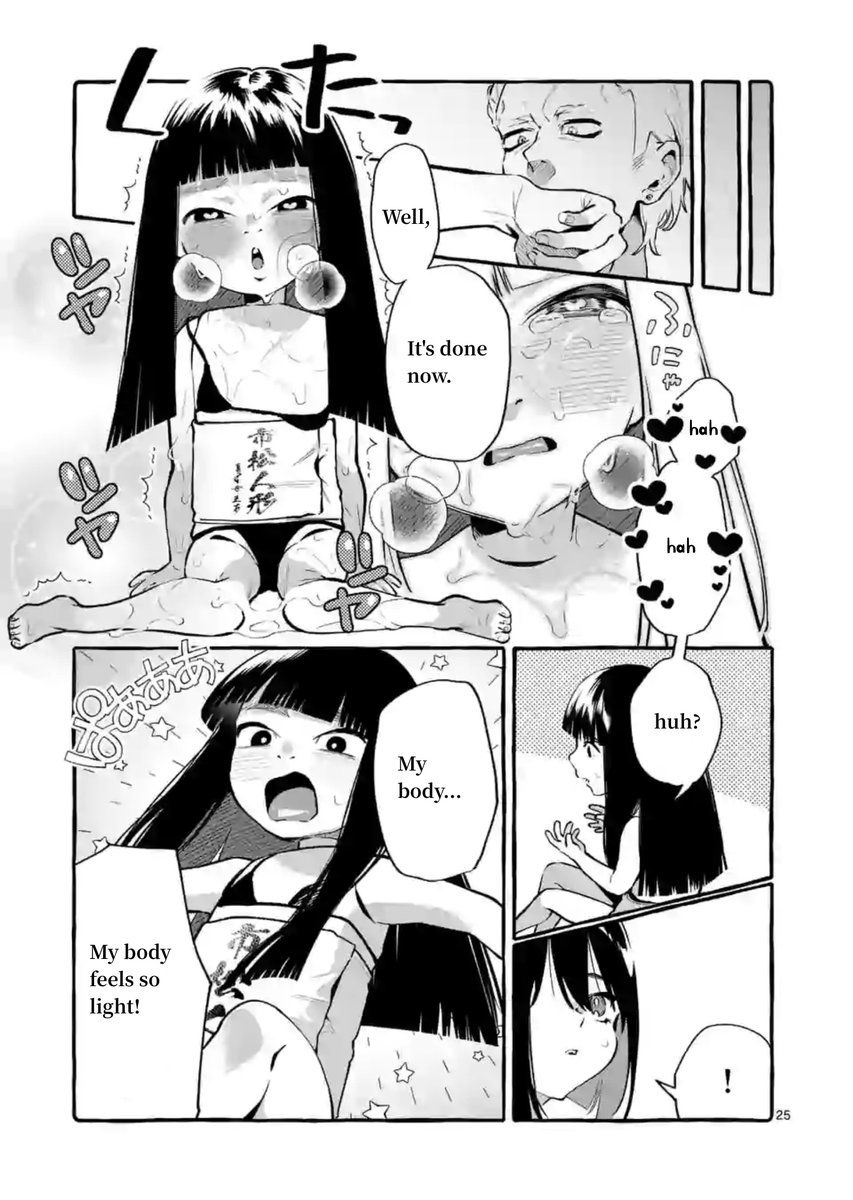 Ushiro no Shoumen Kamui-san Chapter 4 Page 25
