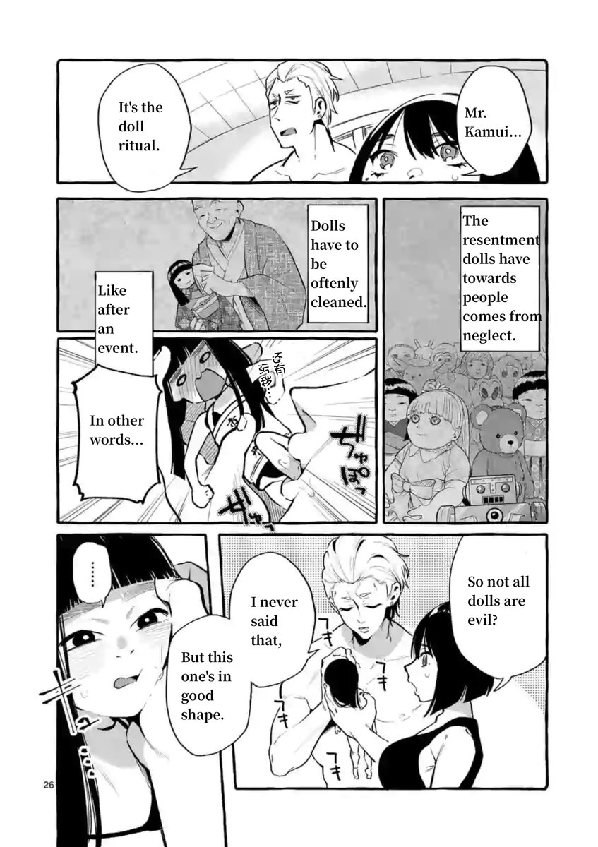 Ushiro no Shoumen Kamui-san Chapter 4 Page 26