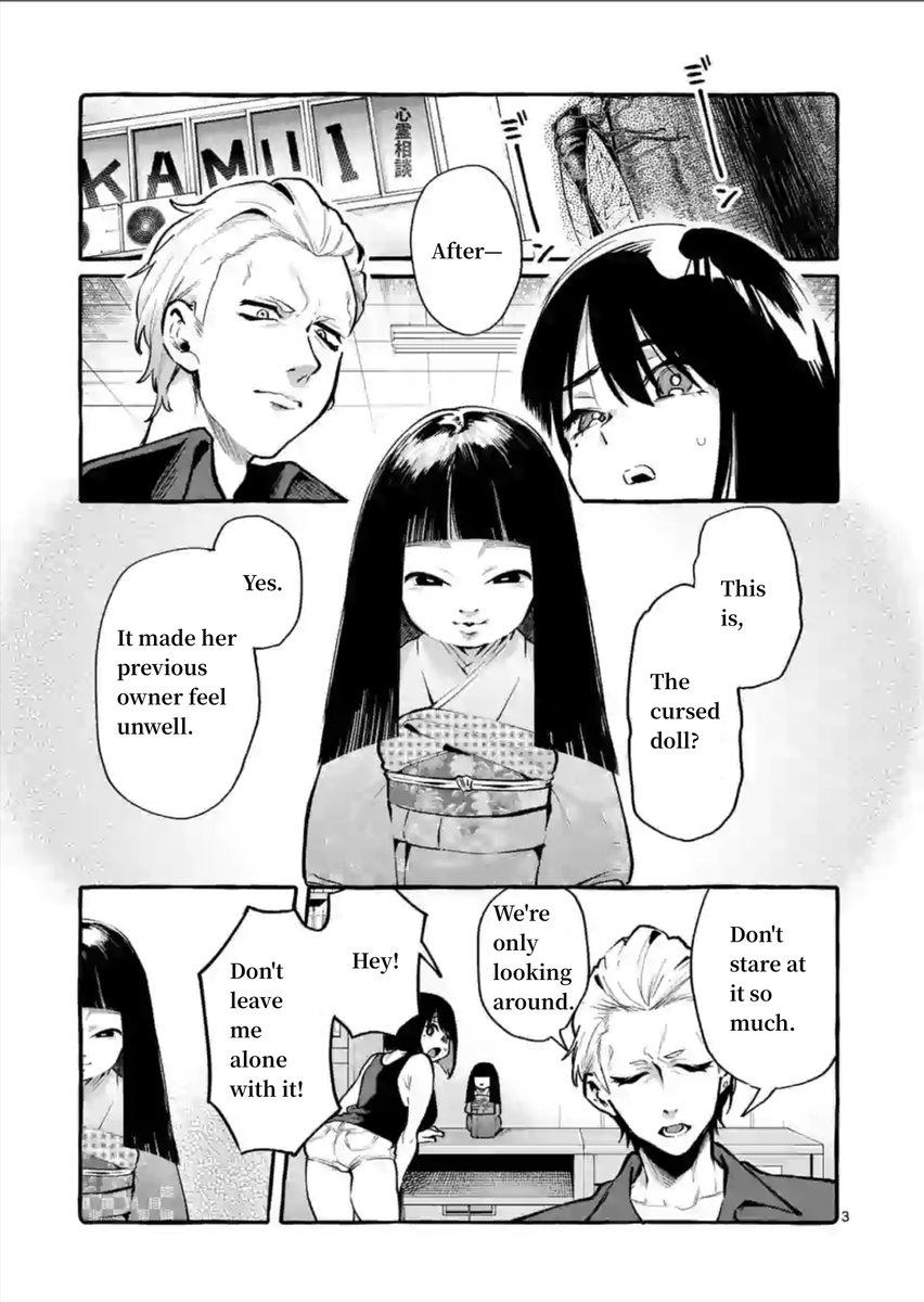 Ushiro no Shoumen Kamui-san Chapter 4 Page 3