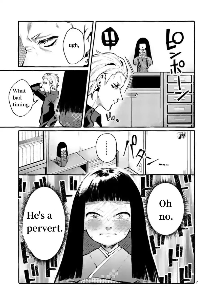 Ushiro no Shoumen Kamui-san Chapter 4 Page 7