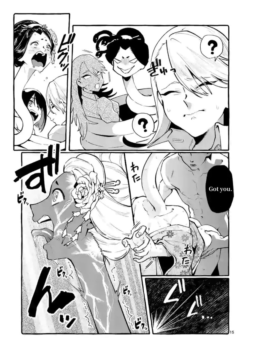 Ushiro no Shoumen Kamui-san Chapter 6 Page 15