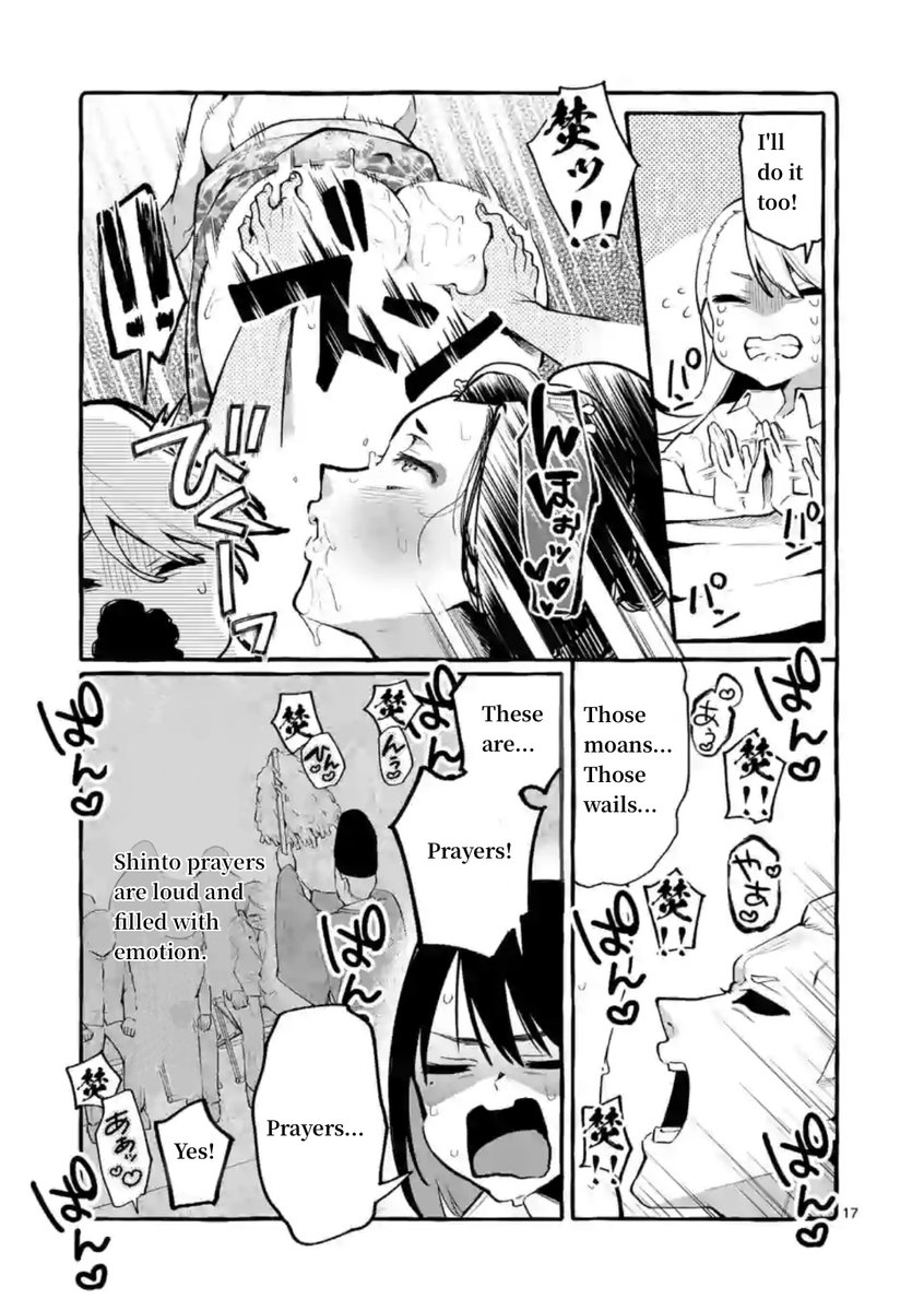 Ushiro no Shoumen Kamui-san Chapter 6 Page 17
