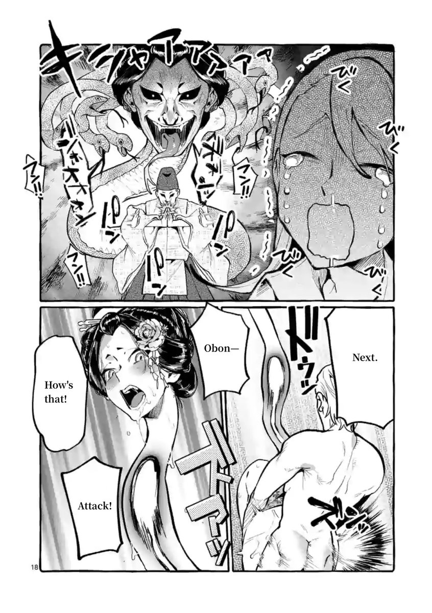 Ushiro no Shoumen Kamui-san Chapter 6 Page 18
