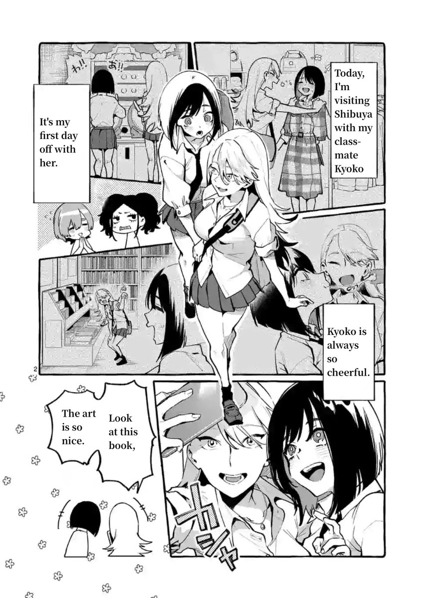 Ushiro no Shoumen Kamui-san Chapter 6 Page 2