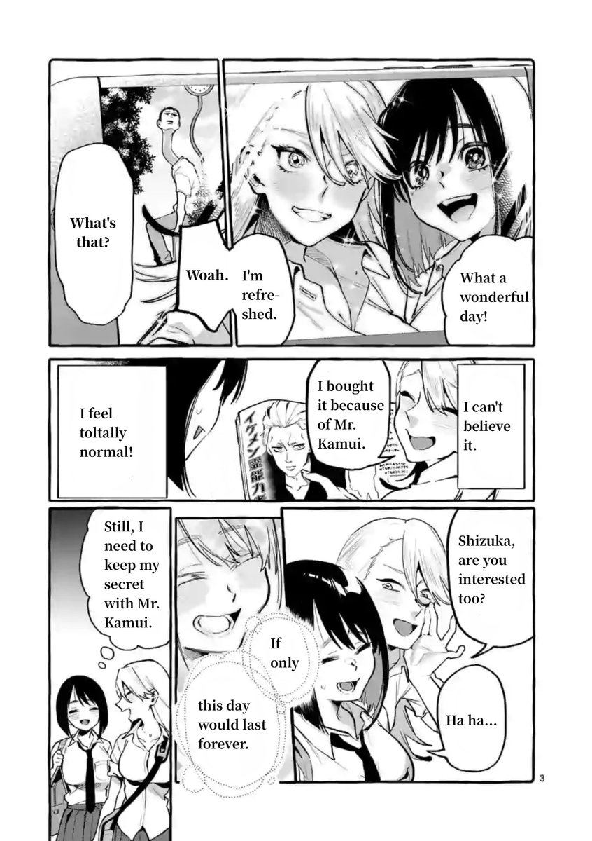 Ushiro no Shoumen Kamui-san Chapter 6 Page 3