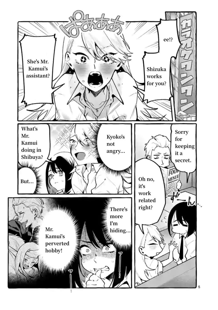 Ushiro no Shoumen Kamui-san Chapter 6 Page 5