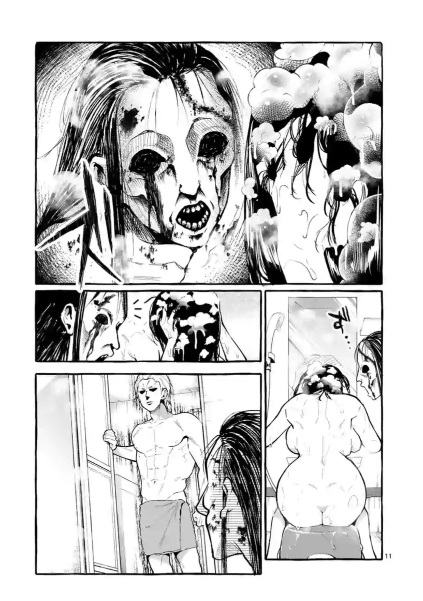 Ushiro no Shoumen Kamui-san Chapter 7 Page 11