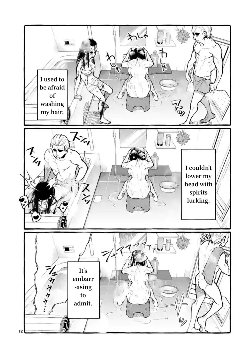 Ushiro no Shoumen Kamui-san Chapter 7 Page 12