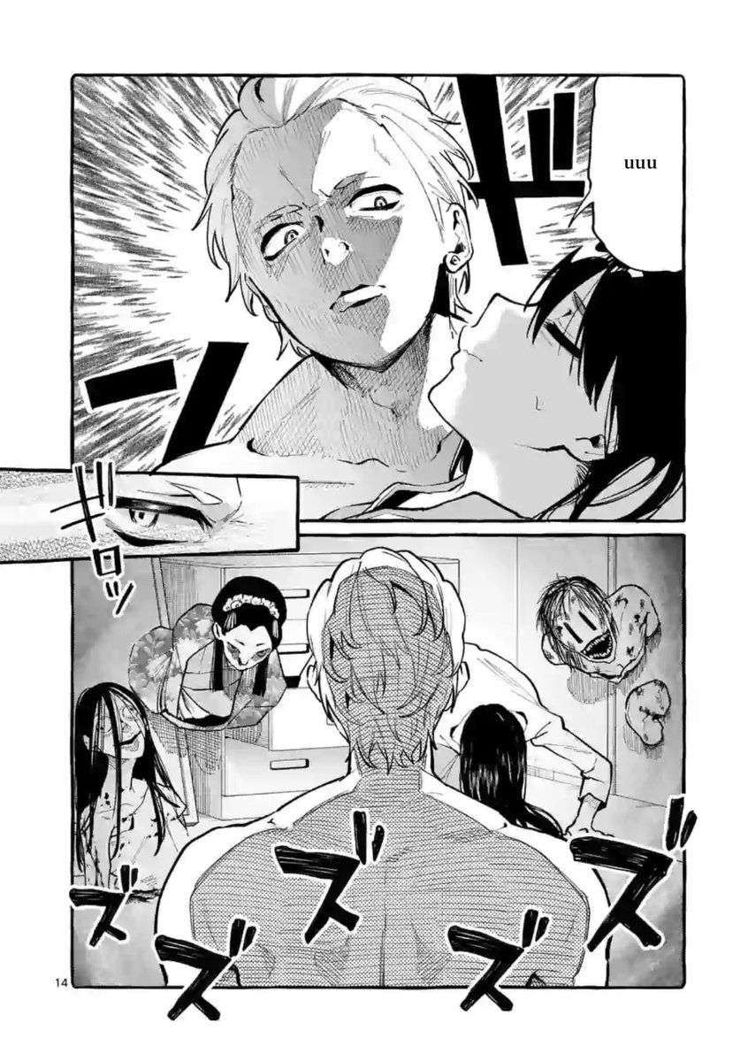 Ushiro no Shoumen Kamui-san Chapter 7 Page 14