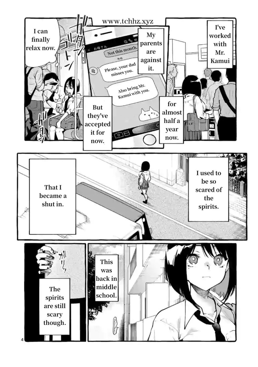 Ushiro no Shoumen Kamui-san Chapter 7 Page 4