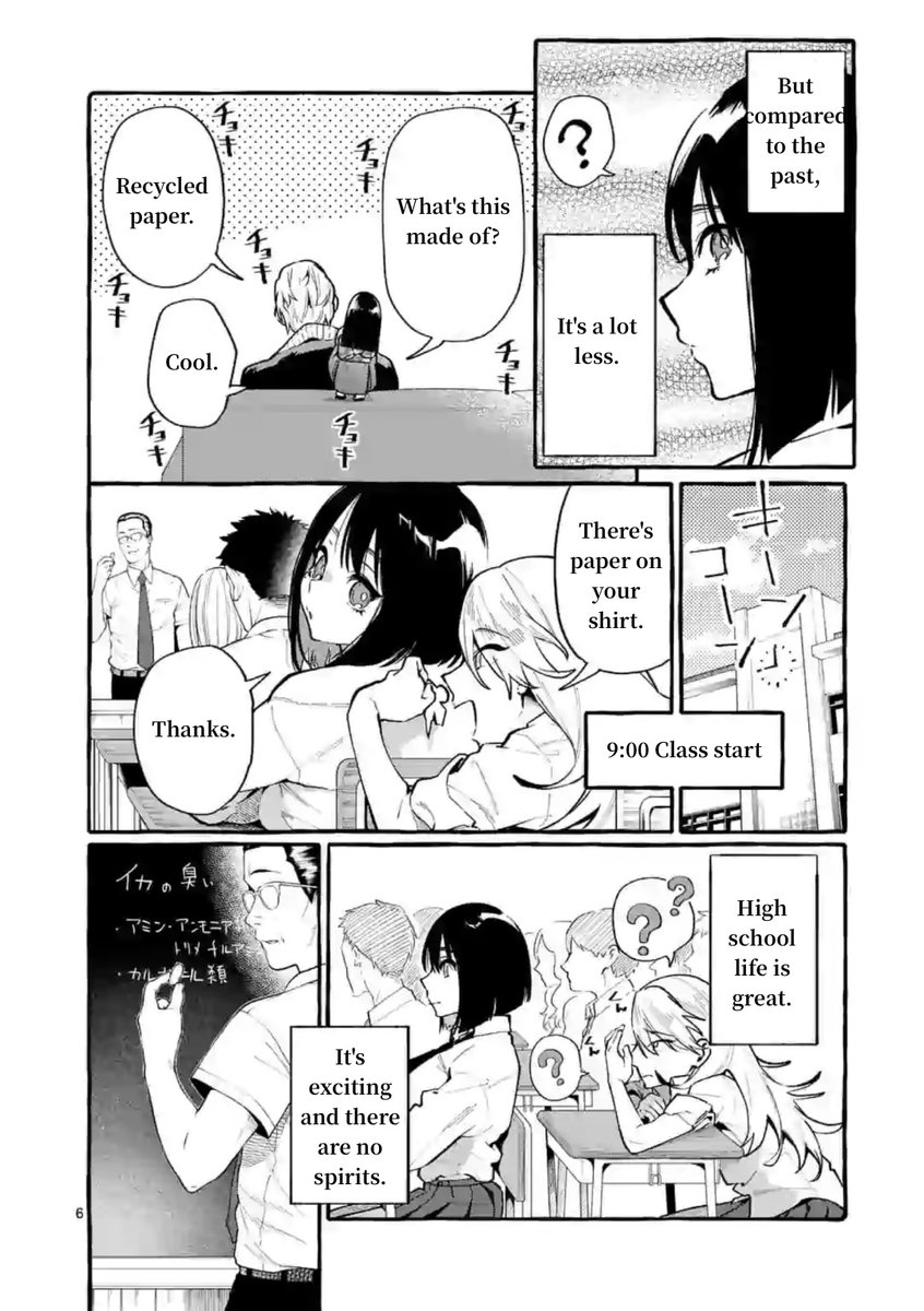 Ushiro no Shoumen Kamui-san Chapter 7 Page 6