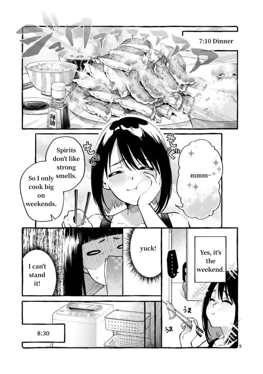 Ushiro no Shoumen Kamui-san Chapter 7 Page 9