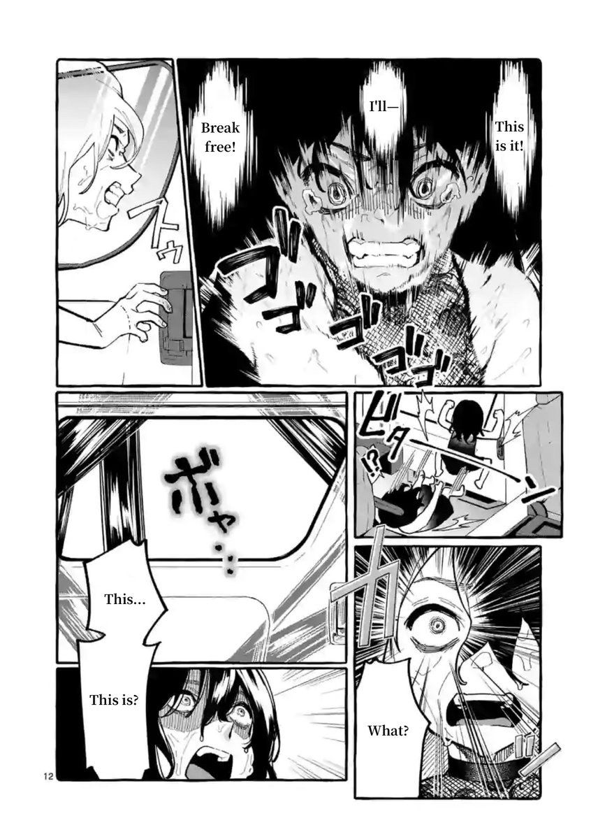 Ushiro no Shoumen Kamui-san Chapter 8 Page 12