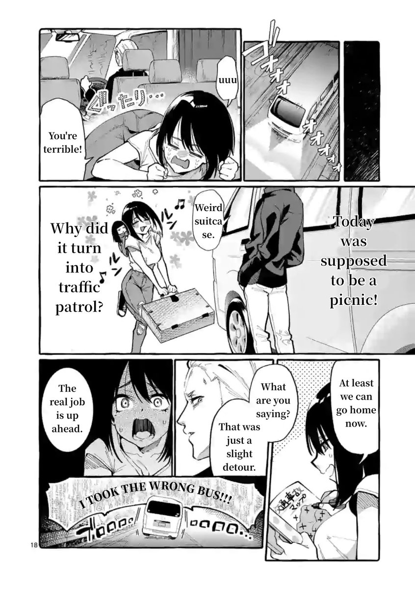 Ushiro no Shoumen Kamui-san Chapter 8 Page 18