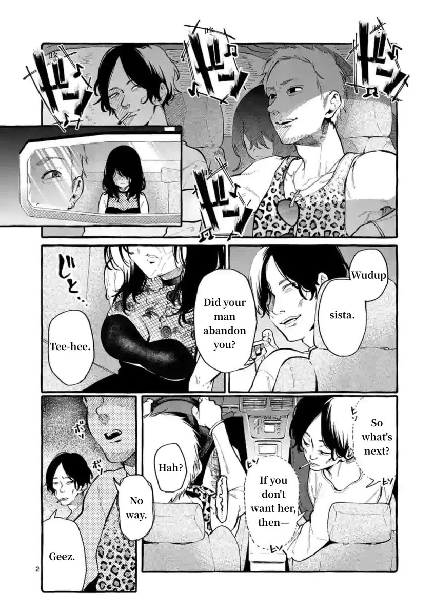 Ushiro no Shoumen Kamui-san Chapter 8 Page 2