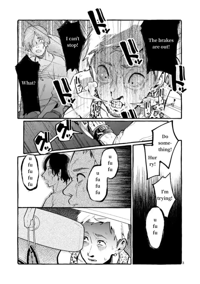 Ushiro no Shoumen Kamui-san Chapter 8 Page 3