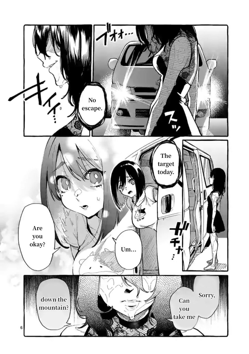 Ushiro no Shoumen Kamui-san Chapter 8 Page 6
