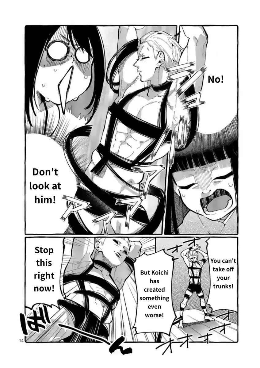 Ushiro no Shoumen Kamui-san Chapter 9 Page 14
