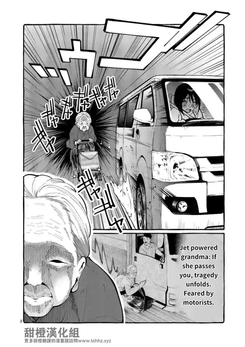 Ushiro no Shoumen Kamui-san Chapter 9 Page 2