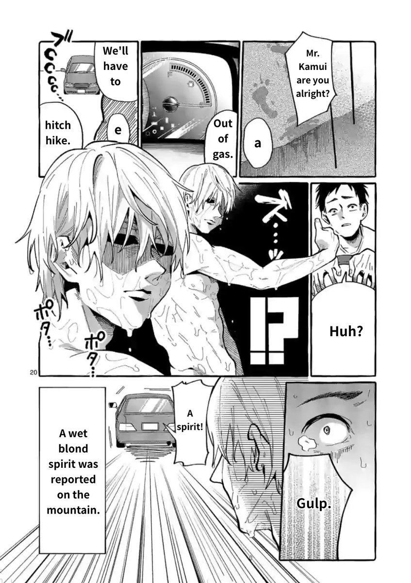 Ushiro no Shoumen Kamui-san Chapter 9 Page 20
