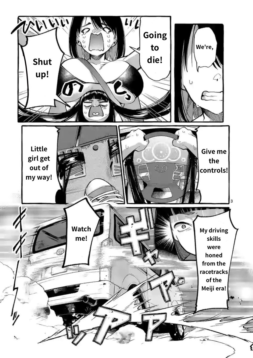 Ushiro no Shoumen Kamui-san Chapter 9 Page 3