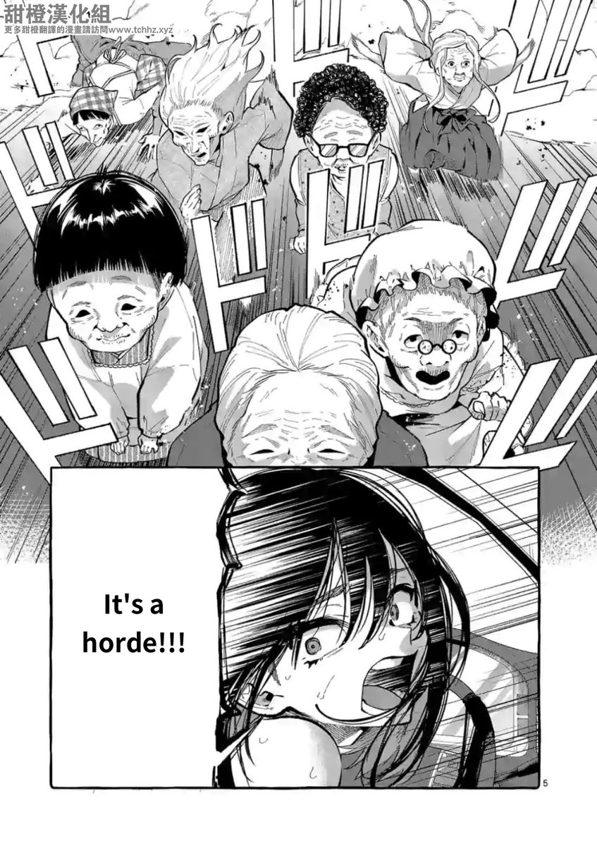 Ushiro no Shoumen Kamui-san Chapter 9 Page 5