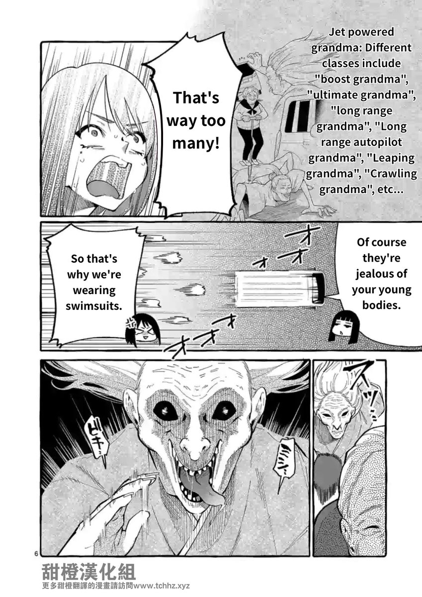 Ushiro no Shoumen Kamui-san Chapter 9 Page 6