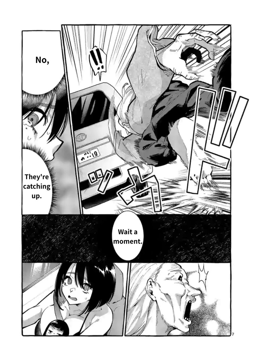 Ushiro no Shoumen Kamui-san Chapter 9 Page 7
