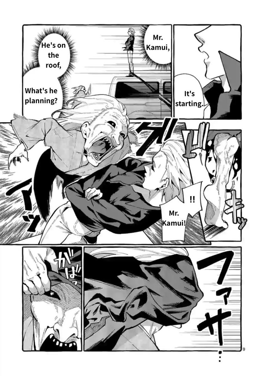 Ushiro no Shoumen Kamui-san Chapter 9 Page 9