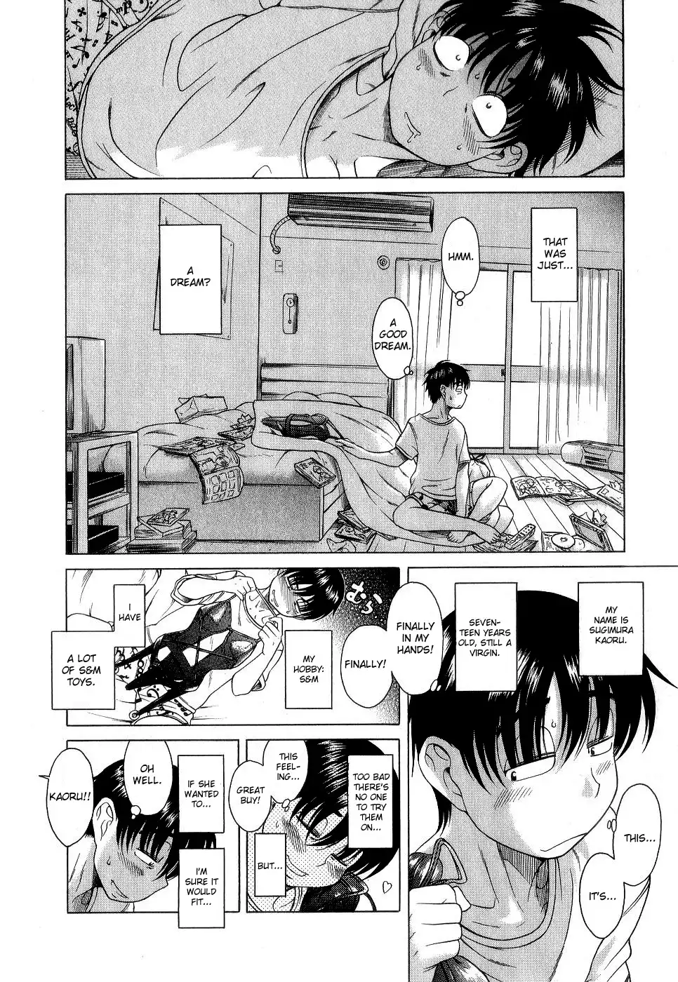 Nana to Kaoru Chapter 1 Page 12