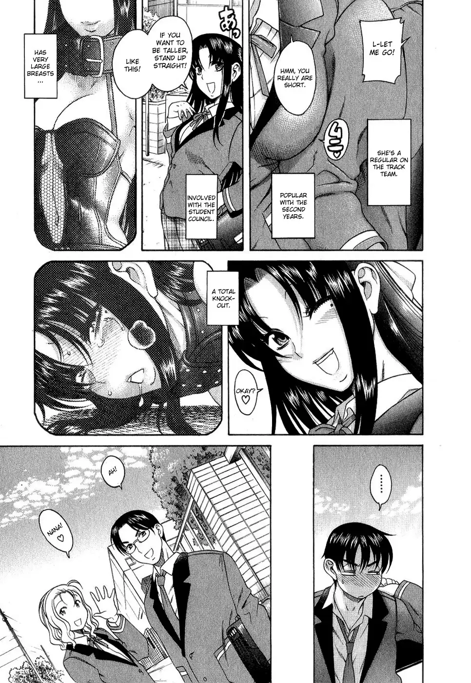 Nana to Kaoru Chapter 1 Page 15