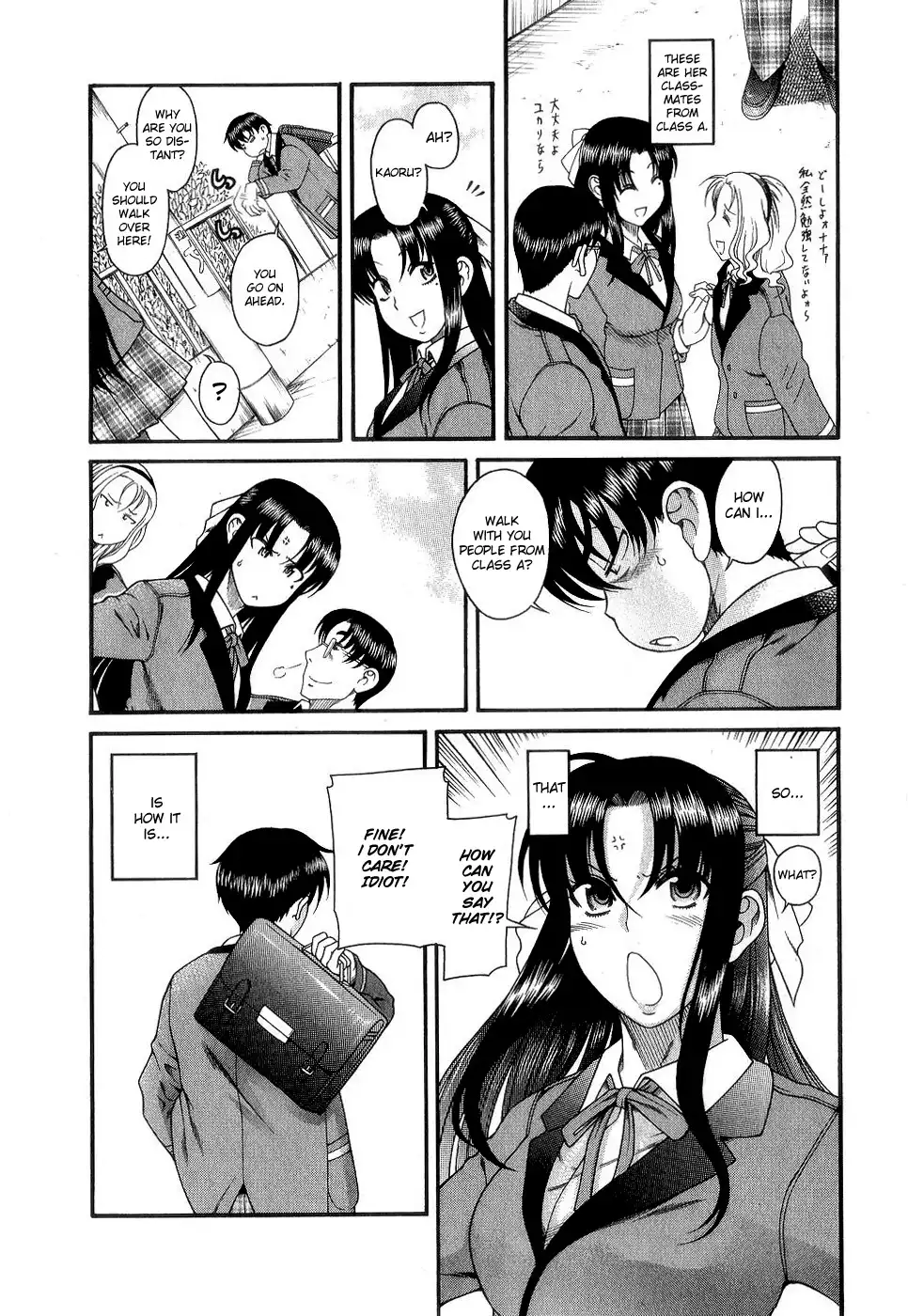 Nana to Kaoru Chapter 1 Page 16