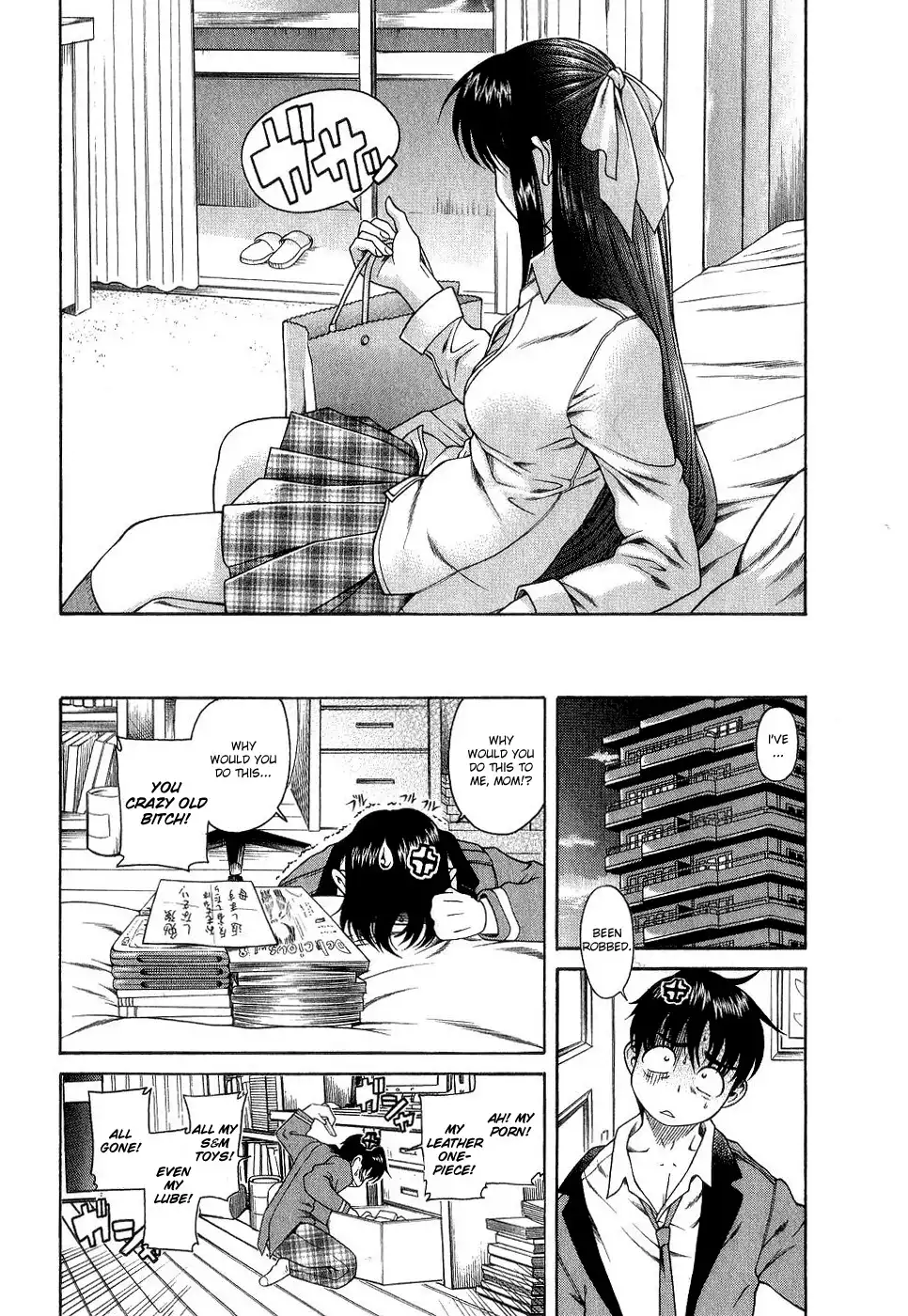 Nana to Kaoru Chapter 1 Page 23