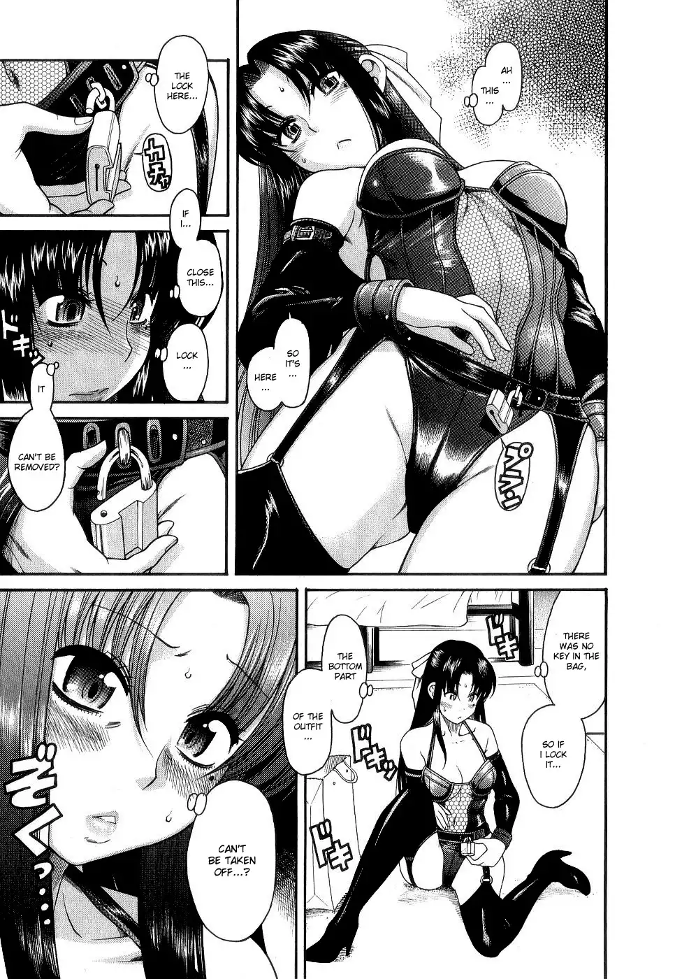 Nana to Kaoru Chapter 1 Page 28