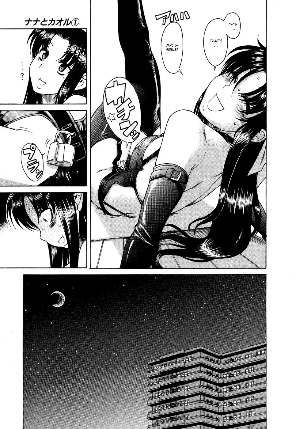 Nana to Kaoru Chapter 1 Page 30