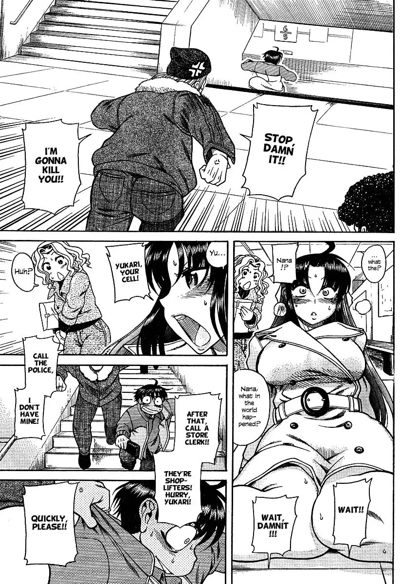 Nana to Kaoru Chapter 10 Page 11