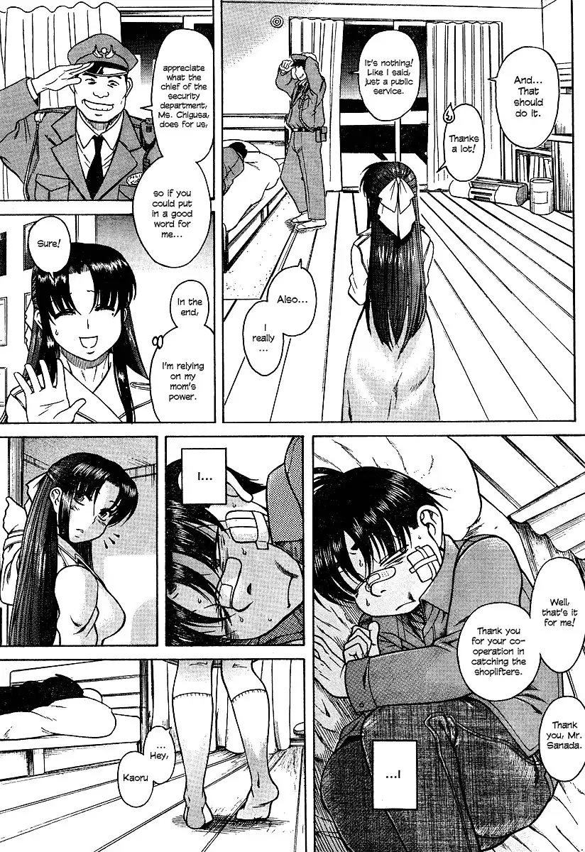 Nana to Kaoru Chapter 10 Page 13