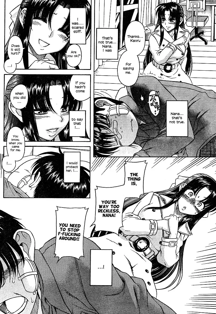 Nana to Kaoru Chapter 10 Page 14